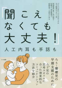 資料画像