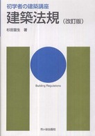 Opac