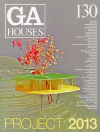 GA HOUSES 130 世界の住宅