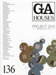 GA HOUSES 136 世界の住宅