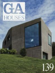 GA HOUSES 139 世界の住宅