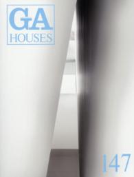 GA HOUSES 147 世界の住宅