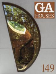 GA HOUSES 149 世界の住宅