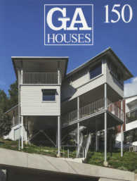 GA HOUSES 150 世界の住宅