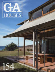 GA HOUSES 154 世界の住宅