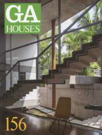 GA HOUSES 156 世界の住宅