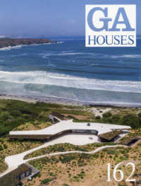 GA HOUSES 162 世界の住宅