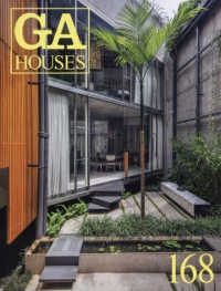 GA HOUSES 168 世界の住宅