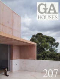 GA houses 207 世界の住宅