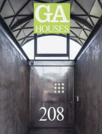 GA houses 208 世界の住宅