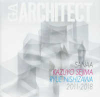 妹島和世西沢立衛 SANAA 2011-2018 Kazuyo Sejima+Ryue Nishizawa : 世界の建築家 18 GA architect ; 18