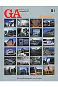 ミュージアム Museum GA現代建築シリーズ = GA contemporary architecture ; 01