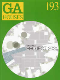 GA houses 193 世界の住宅