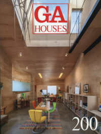GA houses 200 世界の住宅