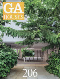 GA houses 206 世界の住宅