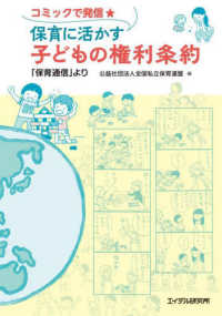 資料画像