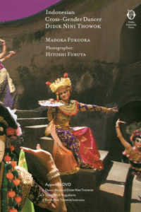 Indonesian cross‐gender dancer Didik Nini Thowok