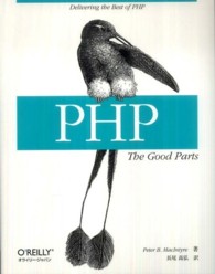 PHP the good parts