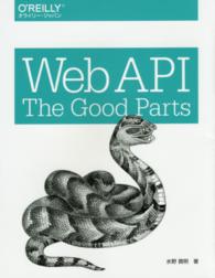 Web API the good parts