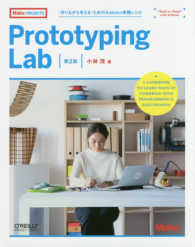 Prototyping lab 「作りながら考える」ためのArduino実践レシピ Make: projects
