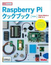 Raspberry Piクックブック Make: projects