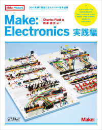 36の実験で独習できるデジタル電子回路 Make: projects