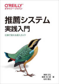 資料画像