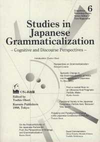 Studies in Japanese grammaticalization cognitive and discourse perspectives Linguistics workshop series ; 6