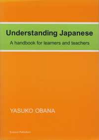 Understanding Japanese : pbk a handbook for learners and teachers