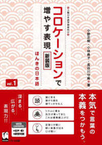 ( 分類記号1 なし )