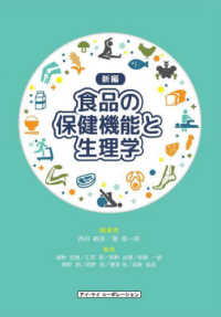 資料画像