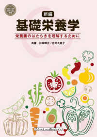 資料画像