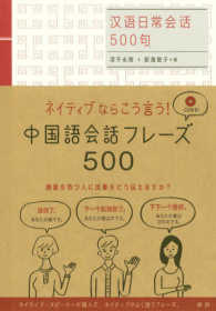 所蔵一覧 亀田医療大学図書館
