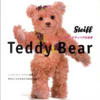 Teddy Bear シュタイフテディベアの世界