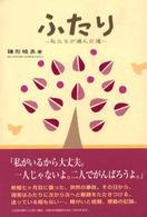 ﾙﾎﾟﾙﾀｰｼﾞｭ