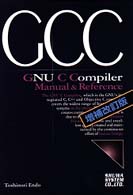 GNU C compiler manual & reference