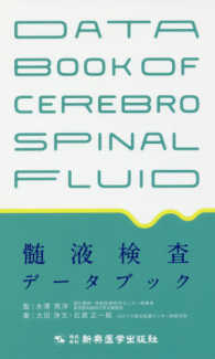 Data book of cerebrospinal fluid