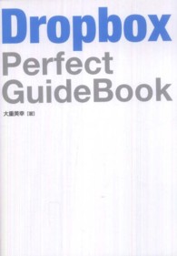 Dropbox Perfect GuideBook
