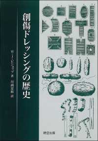 資料画像