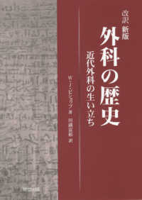 資料画像