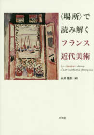 Akibi. Library OPAC
