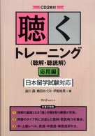 ( 分類記号1 なし )