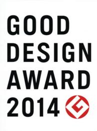 Good design award 2014