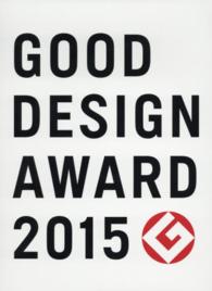 Good design award 2015