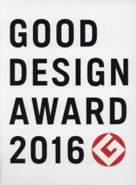 Good design award 2016