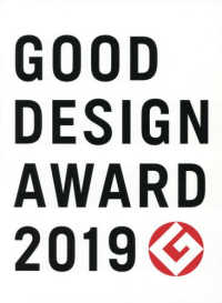 Good design award 2019