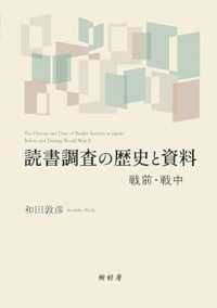 日本図書館協会 図書館 ホーム