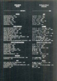 デイヴィッド・アジャイ アウトプット