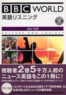 文化・社会 CD book