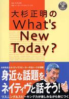 大杉正明のwhat's new today? CD book